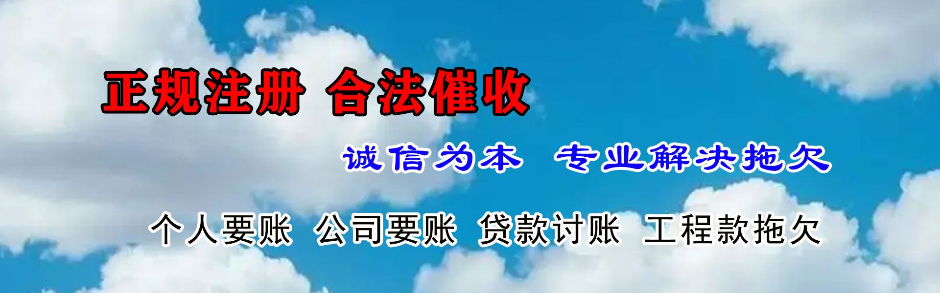 矿区要款公司